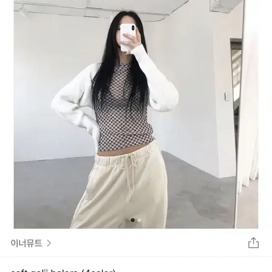 이너뮤트 소프트 골지 볼레로 soft golji bolero 블랙