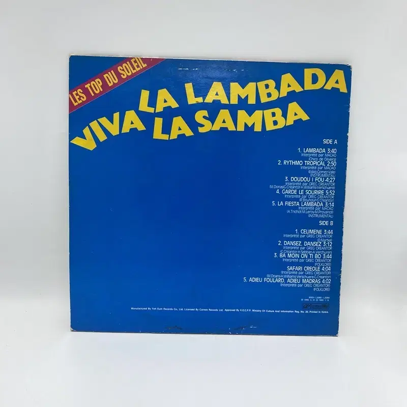 LAMBADA LP / AA3101