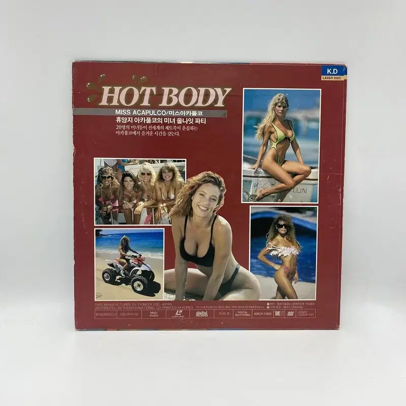 HOT BODY LD LP / AA3160