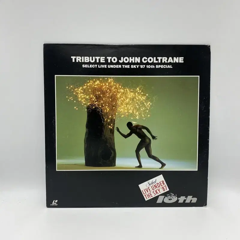 TRIBUTE TO JOHN LD LP / AA3182