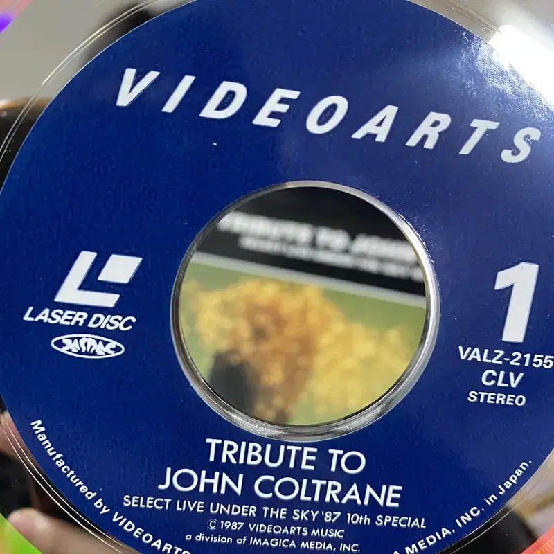 TRIBUTE TO JOHN LD LP / AA3182