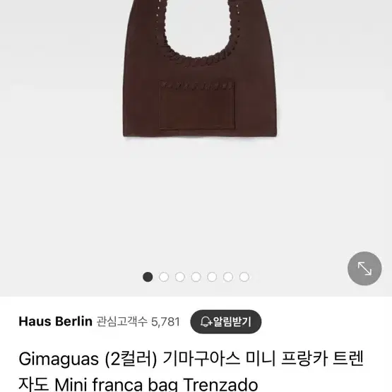 (*바로발송)기마구아스 Mini franca bag Trenzado