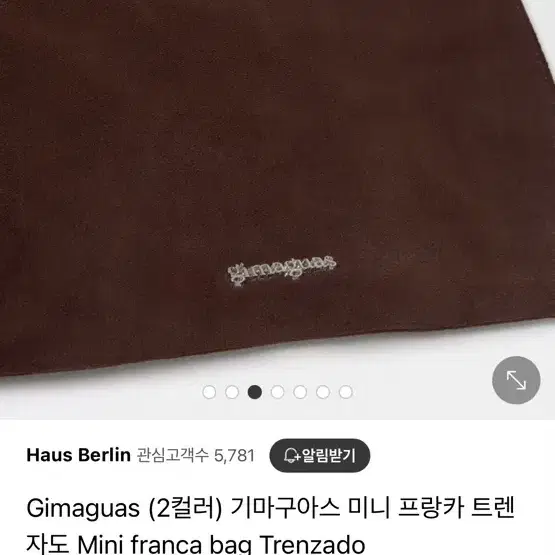 (*바로발송)기마구아스 Mini franca bag Trenzado