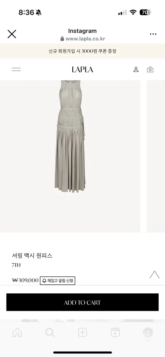 라플라 셔링 맥시 원피스(드라이완료,상태좋음,배송비별도)