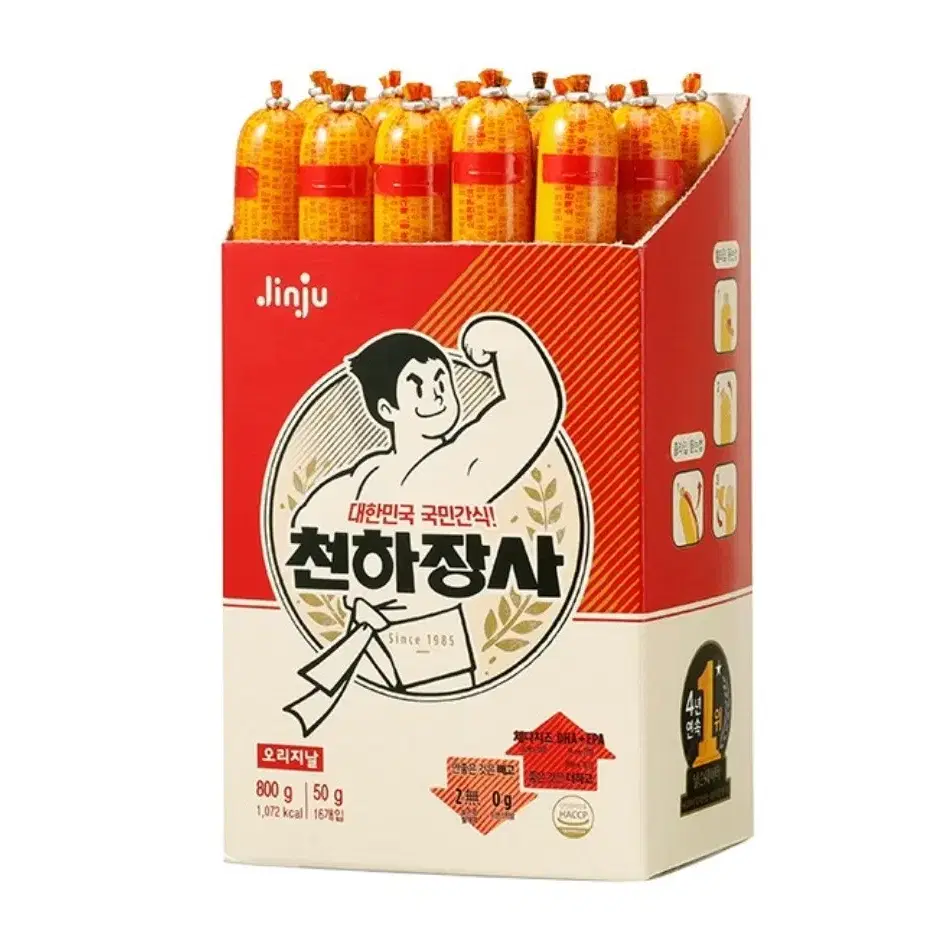 진주햄 천하장사 소시지 800g 2박스 (50g 32개)