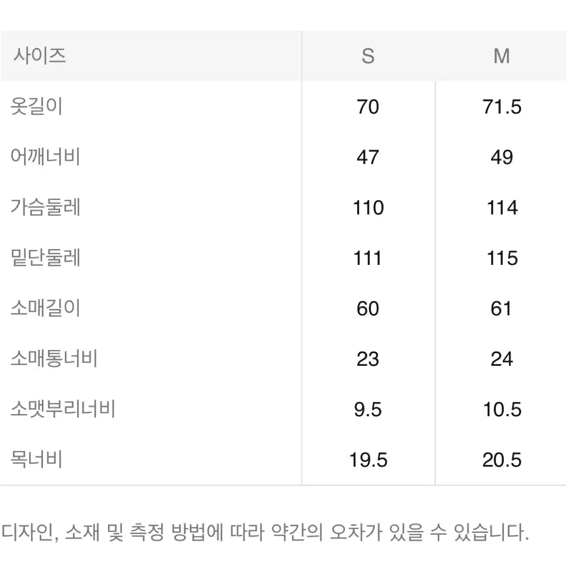 새상품, 택포) 에잇세컨즈 여성 스트라이프 티셔츠