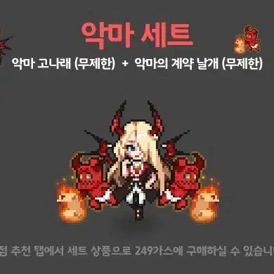 프리즘스톤 스티커 팝니다