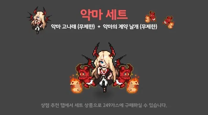 프리즘스톤 스티커 팝니다