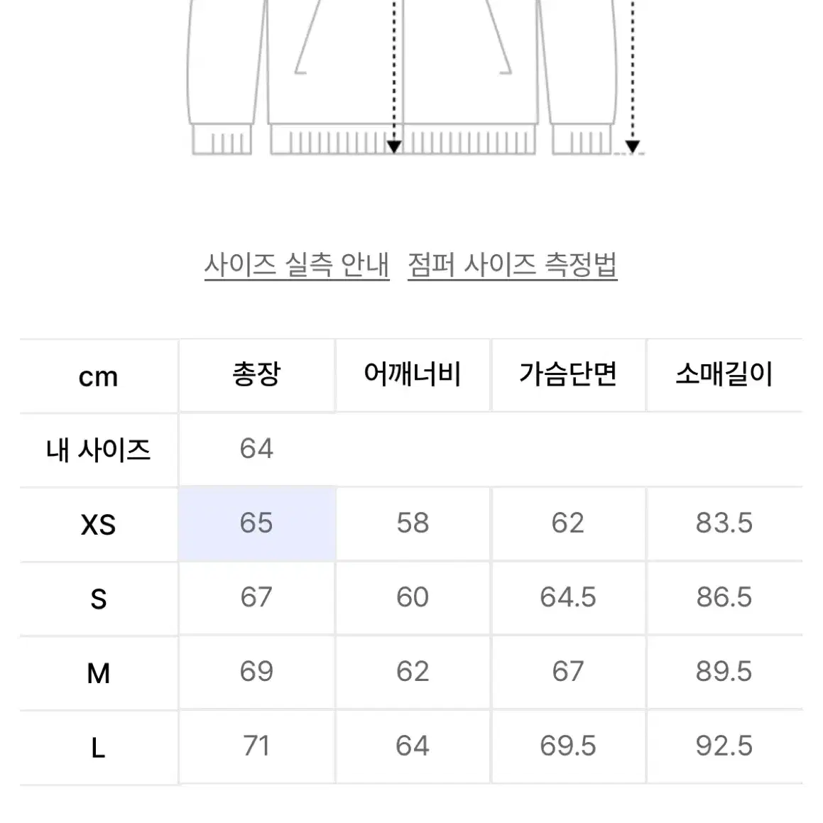 널디 저지