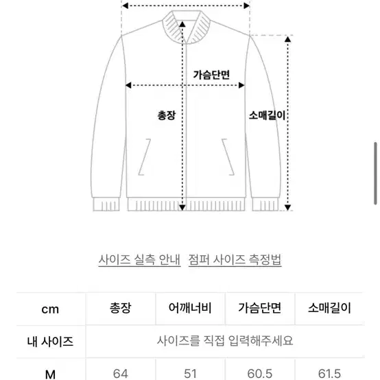 [유니폼브릿지]oxford work zip-up jacket black