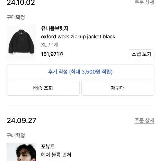 [유니폼브릿지]oxford work zip-up jacket black