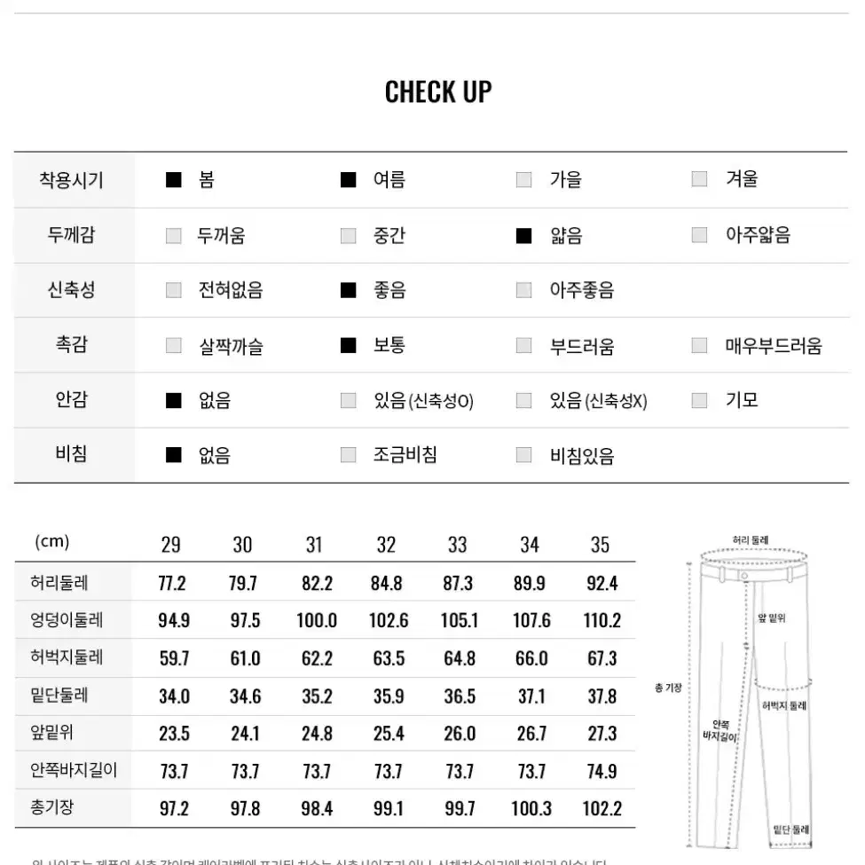 컨셉원 쿨 수트 블레이저 슬랙스 셋업