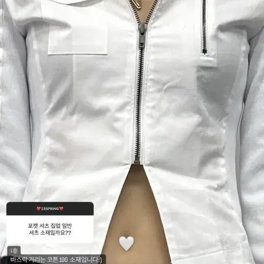 보헴서/보헤미안서울 셔츠 POCKET SHIRT ZIP UP, IVORY