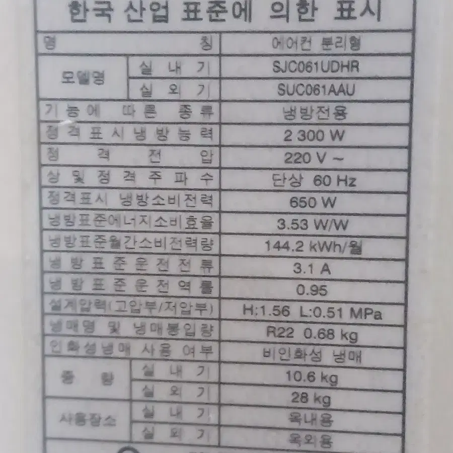 엘지 휘센 2in1스탠드& 벽걸이 에어컨