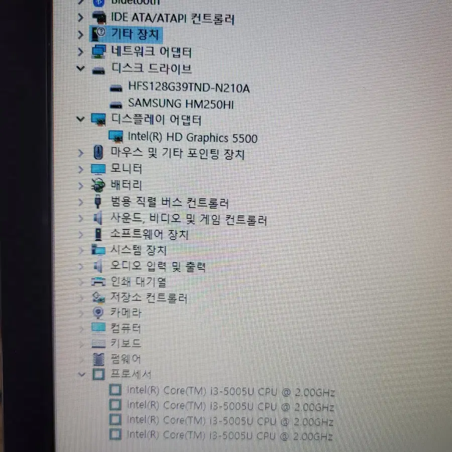 "S급" 삼성노트북 고성능 i3 5세대 SSD 노트북