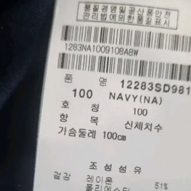 핑골프여성방풍집업가디건100