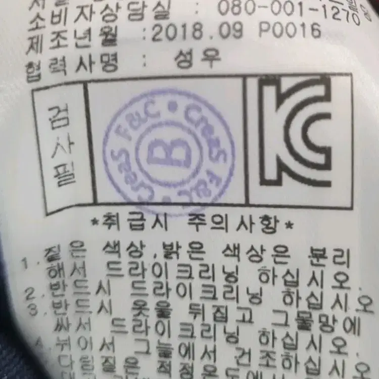 핑골프여성방풍집업가디건100