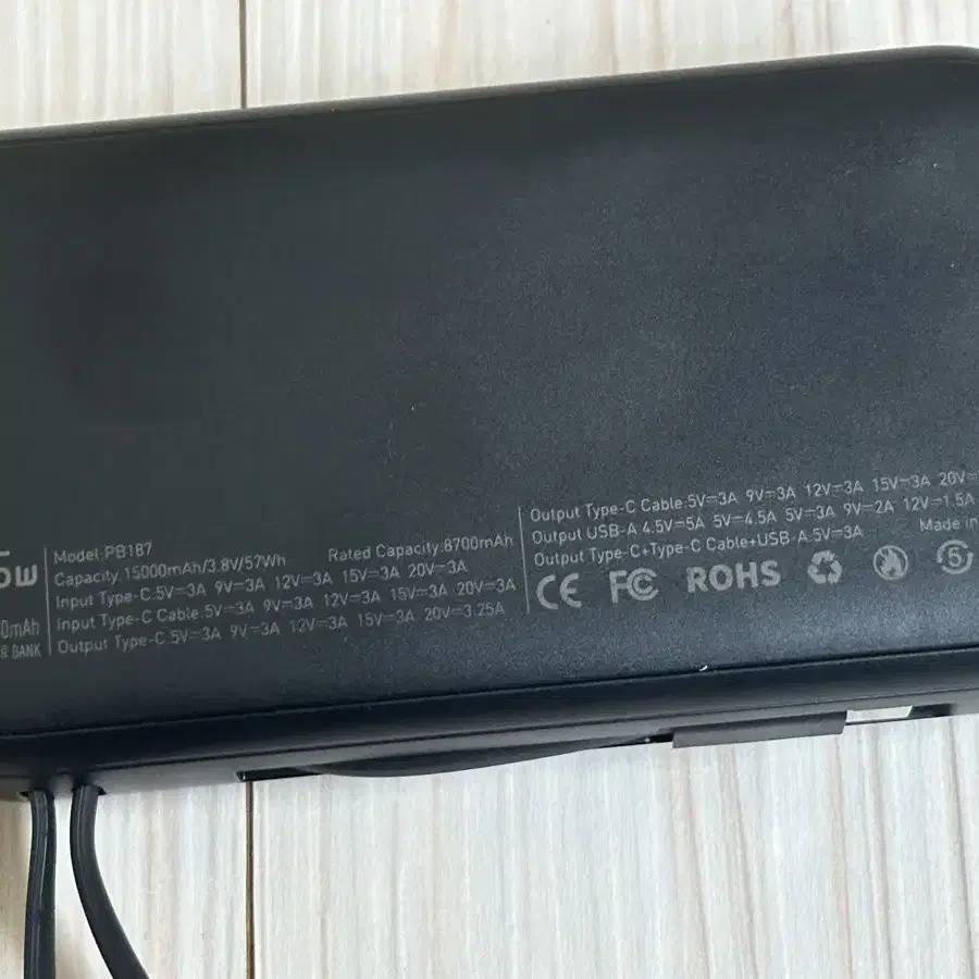 Essager 65W 15000mAh 보조배터리 (미사용)