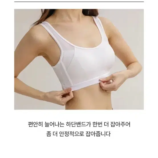 (판매가 56%할인)컴포트랩 에어메쉬 서포트브라 + 방수파우치 105