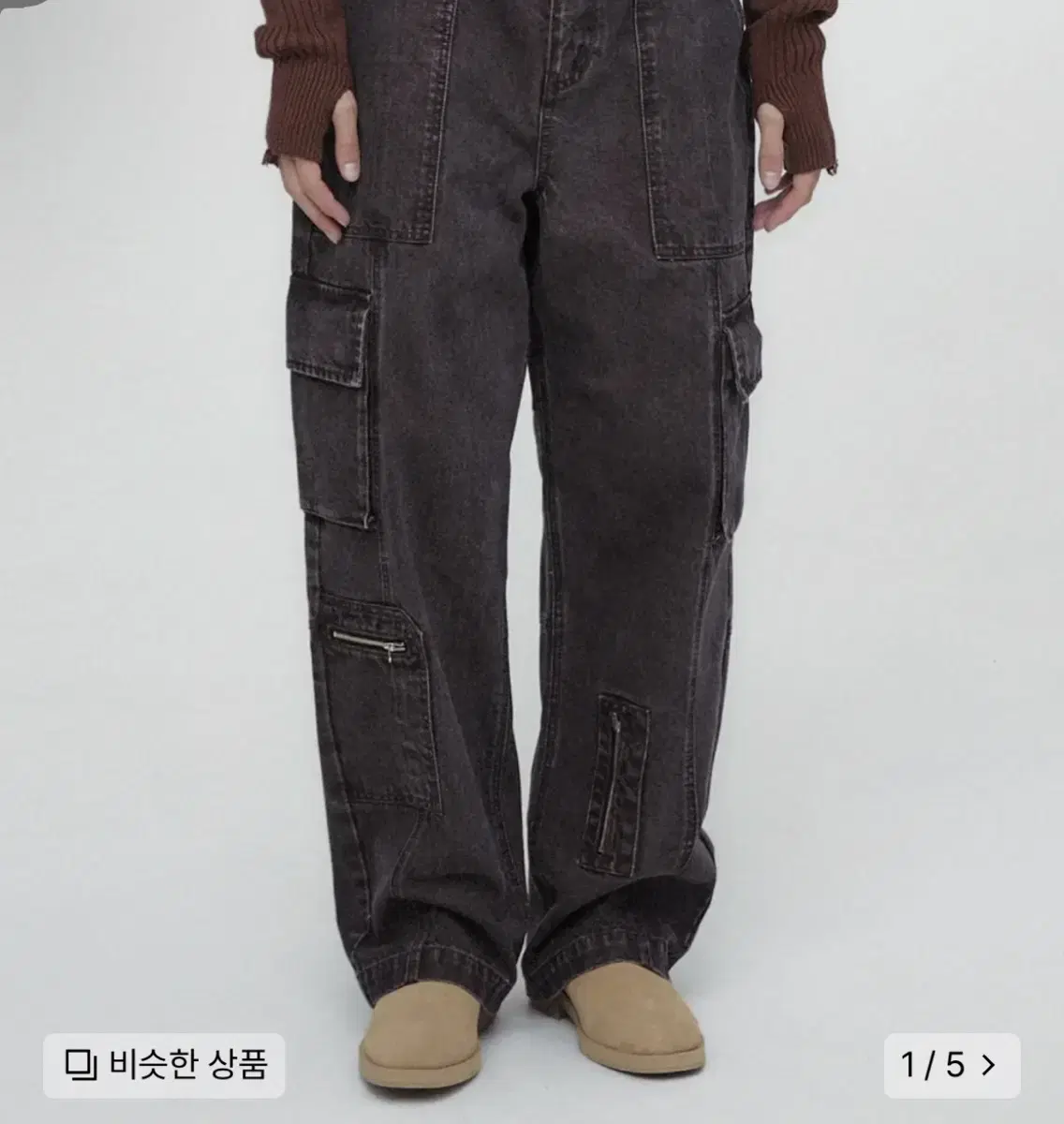 Mina hunter Cargo Denim Pants Vintage Brick M