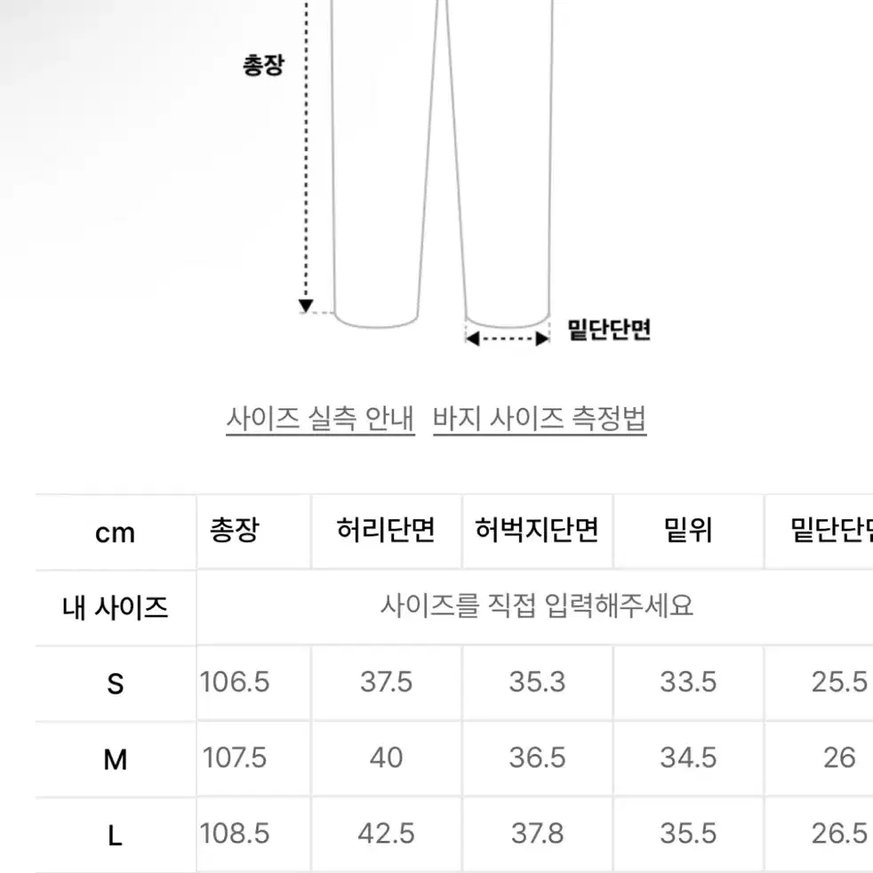 미나브 헌터 카고 데님팬츠 빈티지브릭 M