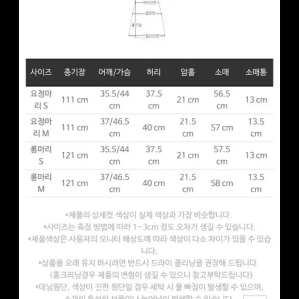 마리마켓 트렌치 코트 자켓 원피스 브라운