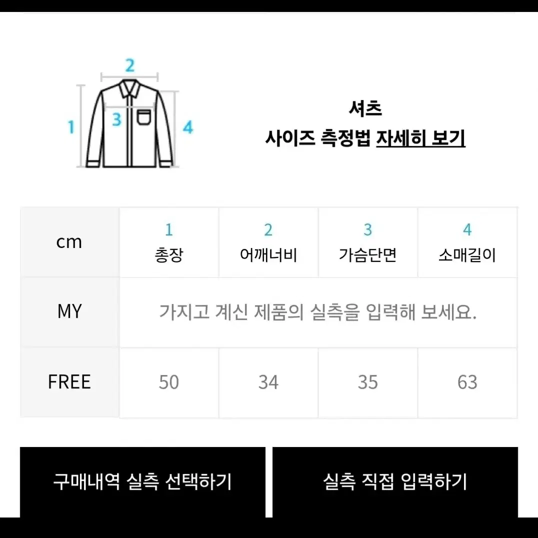 29일까지구매가 11.8 로우클래식 셔링블라우스 새상품