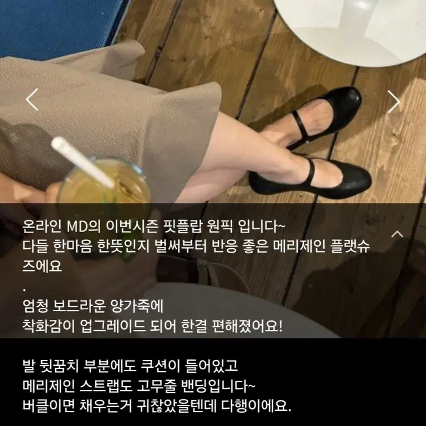 핏플랍 메리제인. 델리카토 메리제인 새상품