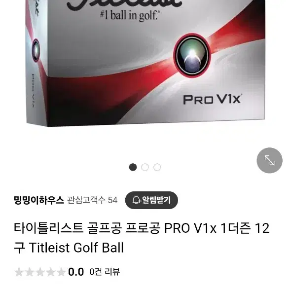 타이틀리스트1ball in golf provix새거에요 연식은됬지만