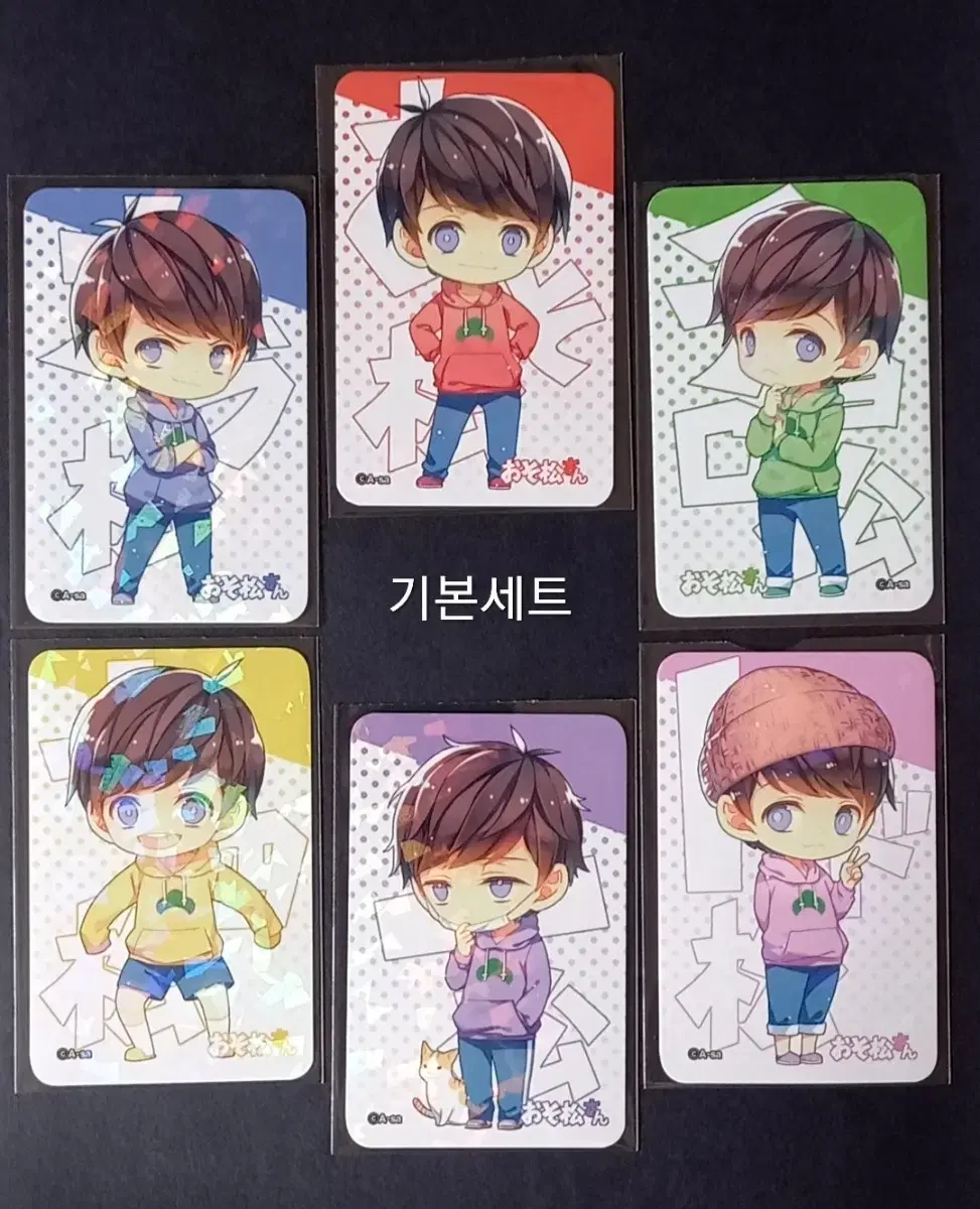 Osomatsu Prize unofficial goods photocard KARDTEK