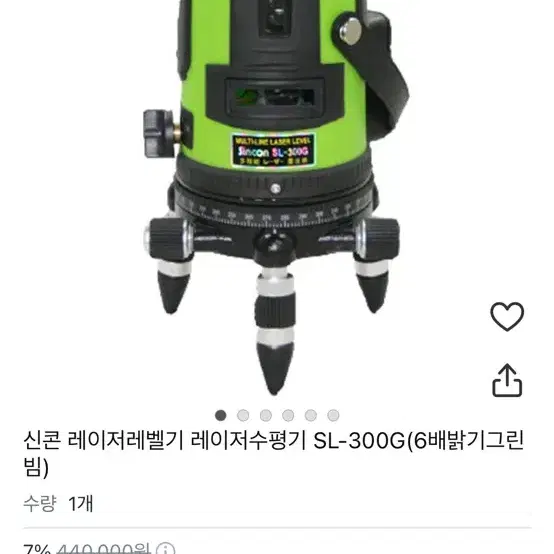 신콘 sl-300g 레이저 수평기 (6배 밝기)