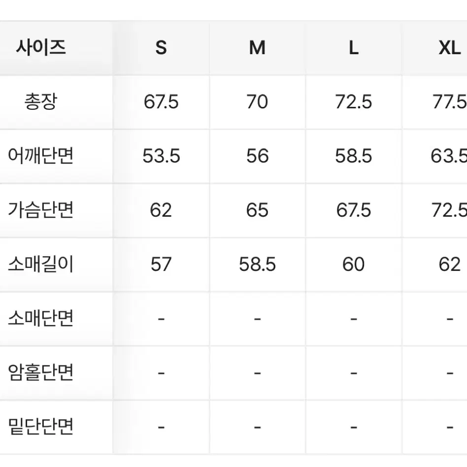 [새상품] 베이프 솔리드 카모 에이프 헤드 풀오버 후드티 S