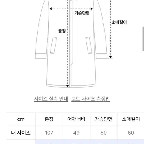 무신사 건 클립 맥코트 하운드투스 쿠어