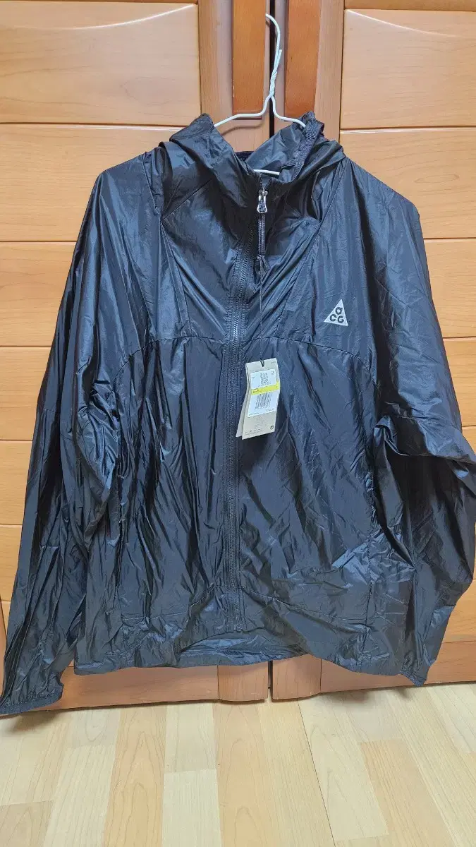 Nike ACG Cindercon Windproof Jacket New