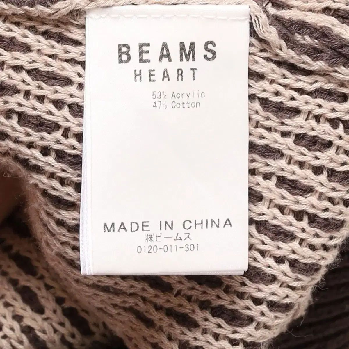 BEAMS Heart Button Cardigan