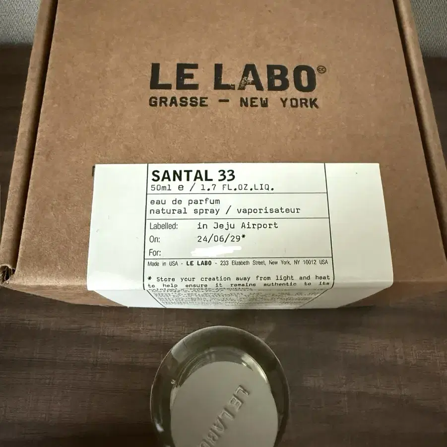 SANTAL 33 (상탈 33)