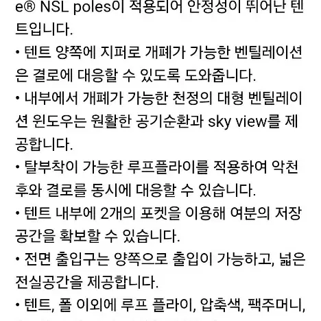 제로그램 라첵 알파인3