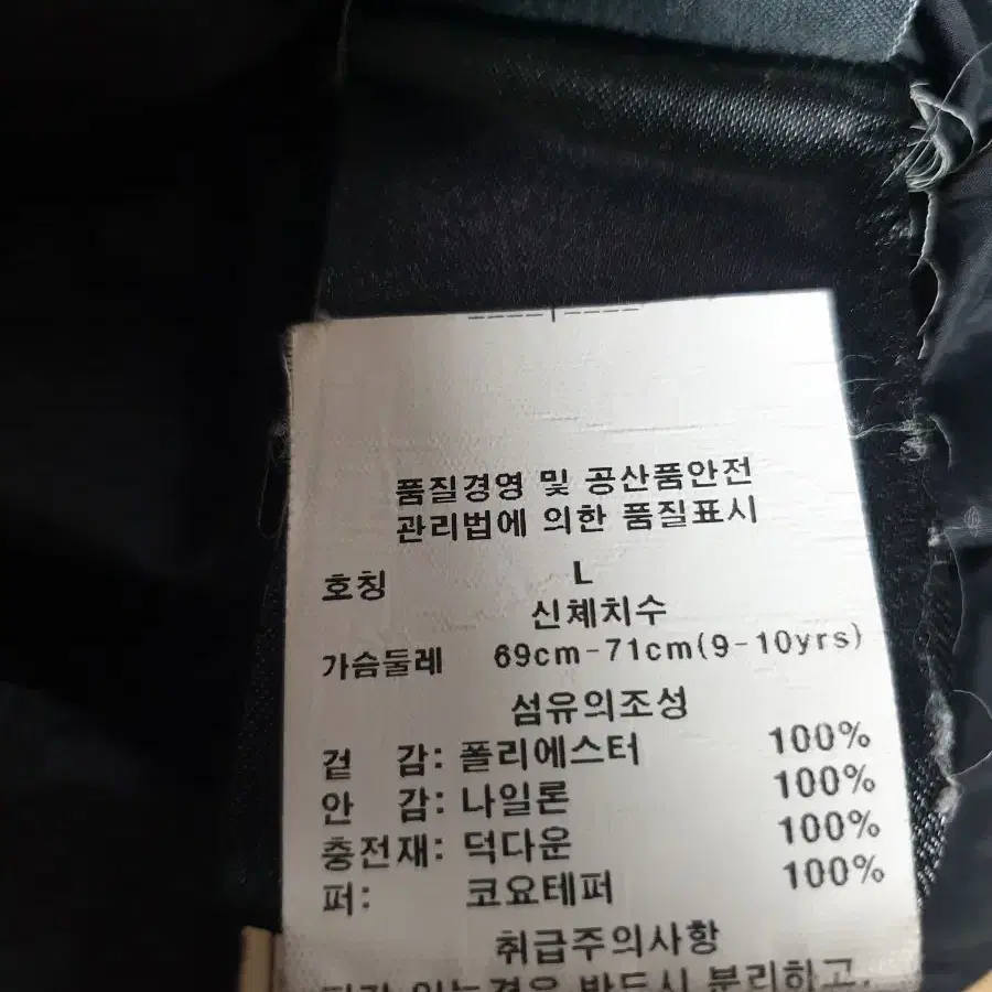 노비스키즈패딩