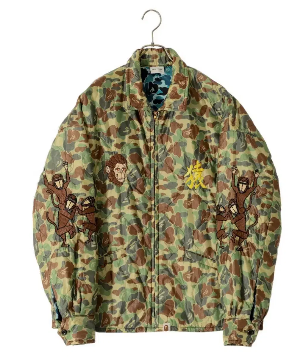 Vape x Ready Made ABC Camo Vietnam Jacket