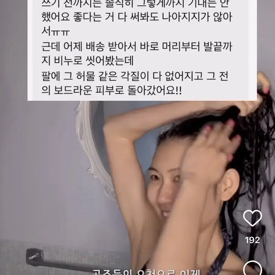 뉴스킨 에포크 폴리싱바