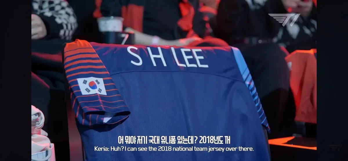 Skt t1 Tiwon Fei 2018 ahxian national team authentic sign jersey