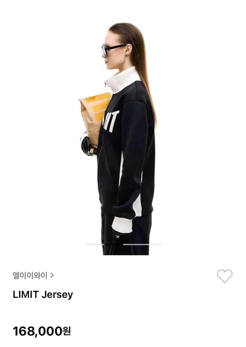 LEEY LIMIT Jersey (엘이이와이)