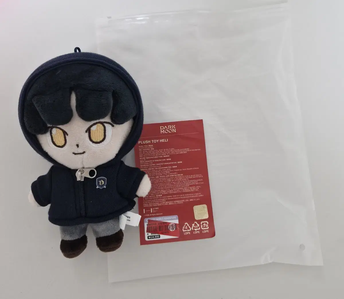 [ New ]Enhypen Lotte World Dark Moon Heli Doll