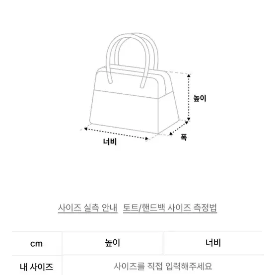 낫노잉 스몰 모토 호보백