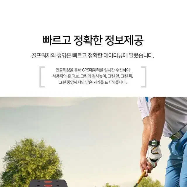 마이캐디 GPS 골프거리측정기 시계형워치형 M2.