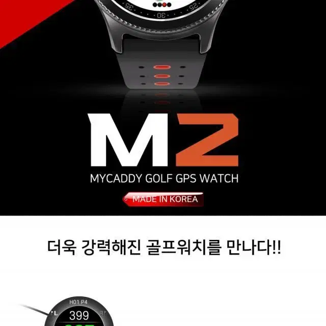 마이캐디 GPS 골프거리측정기 시계형워치형 M2.