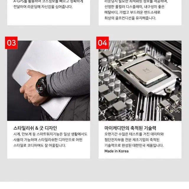 마이캐디 GPS 골프거리측정기 시계형워치형 M2.