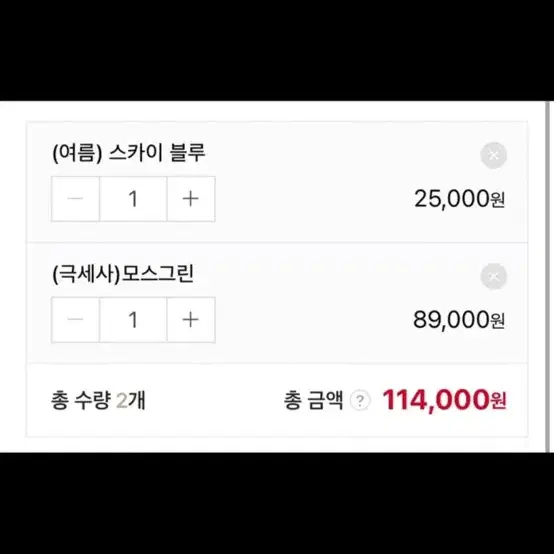 [새상품] 아르르 해먹방석 쿠션 + 커버2개