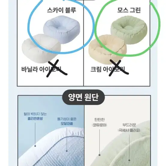 [새상품] 아르르 해먹방석 쿠션 + 커버2개