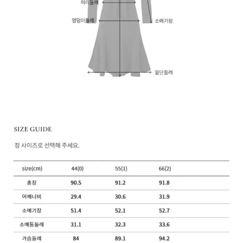 비에이유 바이 브라이드앤유